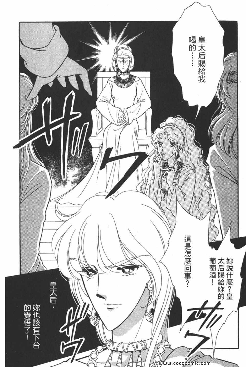 《天是红河岸》漫画最新章节第40卷免费下拉式在线观看章节第【148】张图片