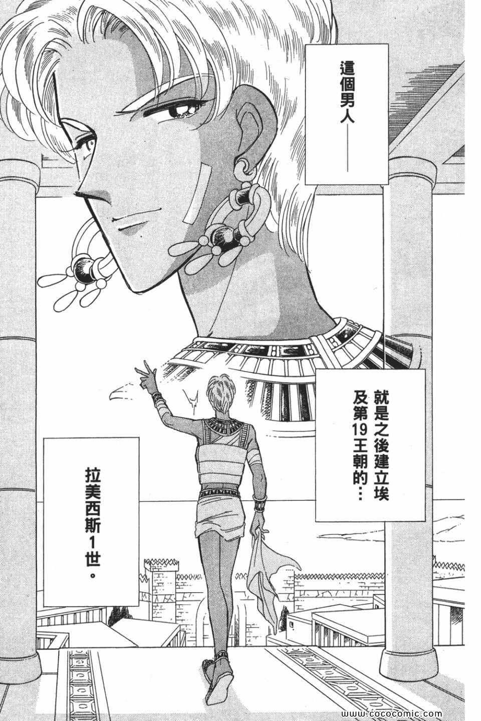 《天是红河岸》漫画最新章节第54卷免费下拉式在线观看章节第【171】张图片