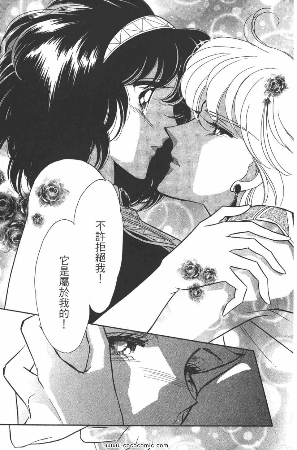 《天是红河岸》漫画最新章节第35卷免费下拉式在线观看章节第【53】张图片