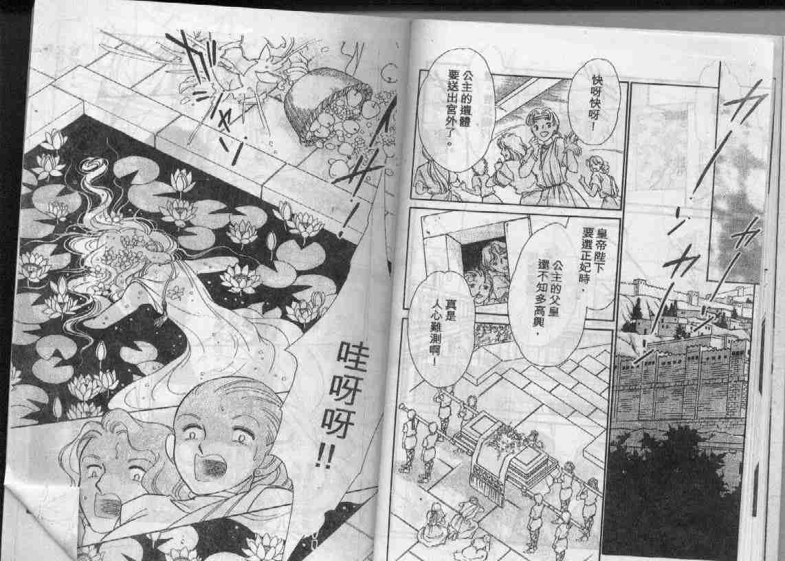 《天是红河岸》漫画最新章节第17卷免费下拉式在线观看章节第【10】张图片