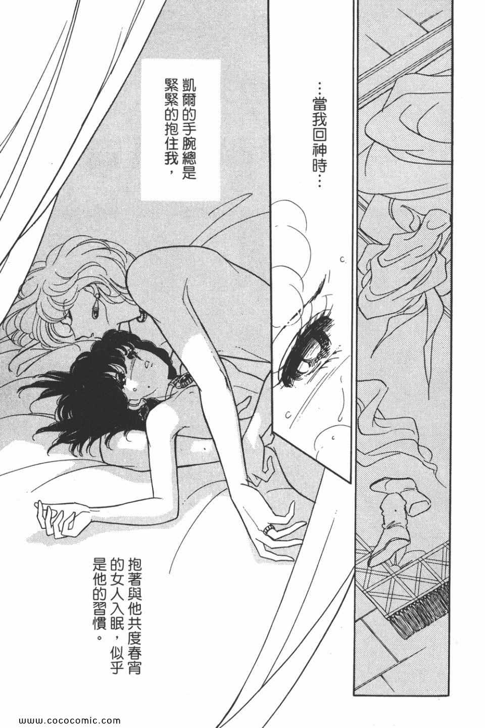 《天是红河岸》漫画最新章节第44卷免费下拉式在线观看章节第【149】张图片