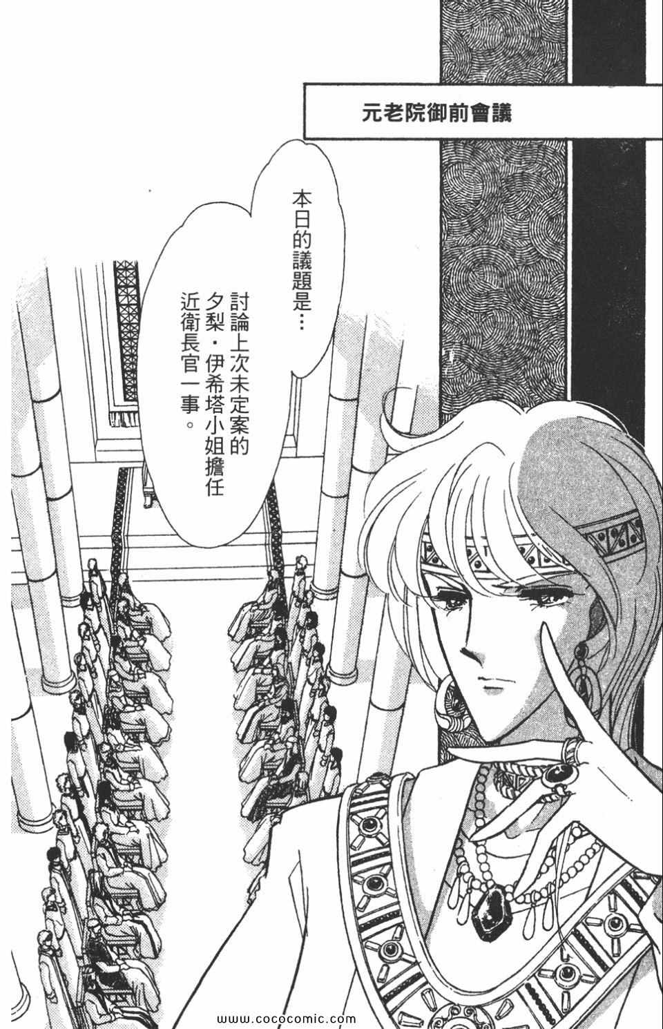 《天是红河岸》漫画最新章节第46卷免费下拉式在线观看章节第【184】张图片