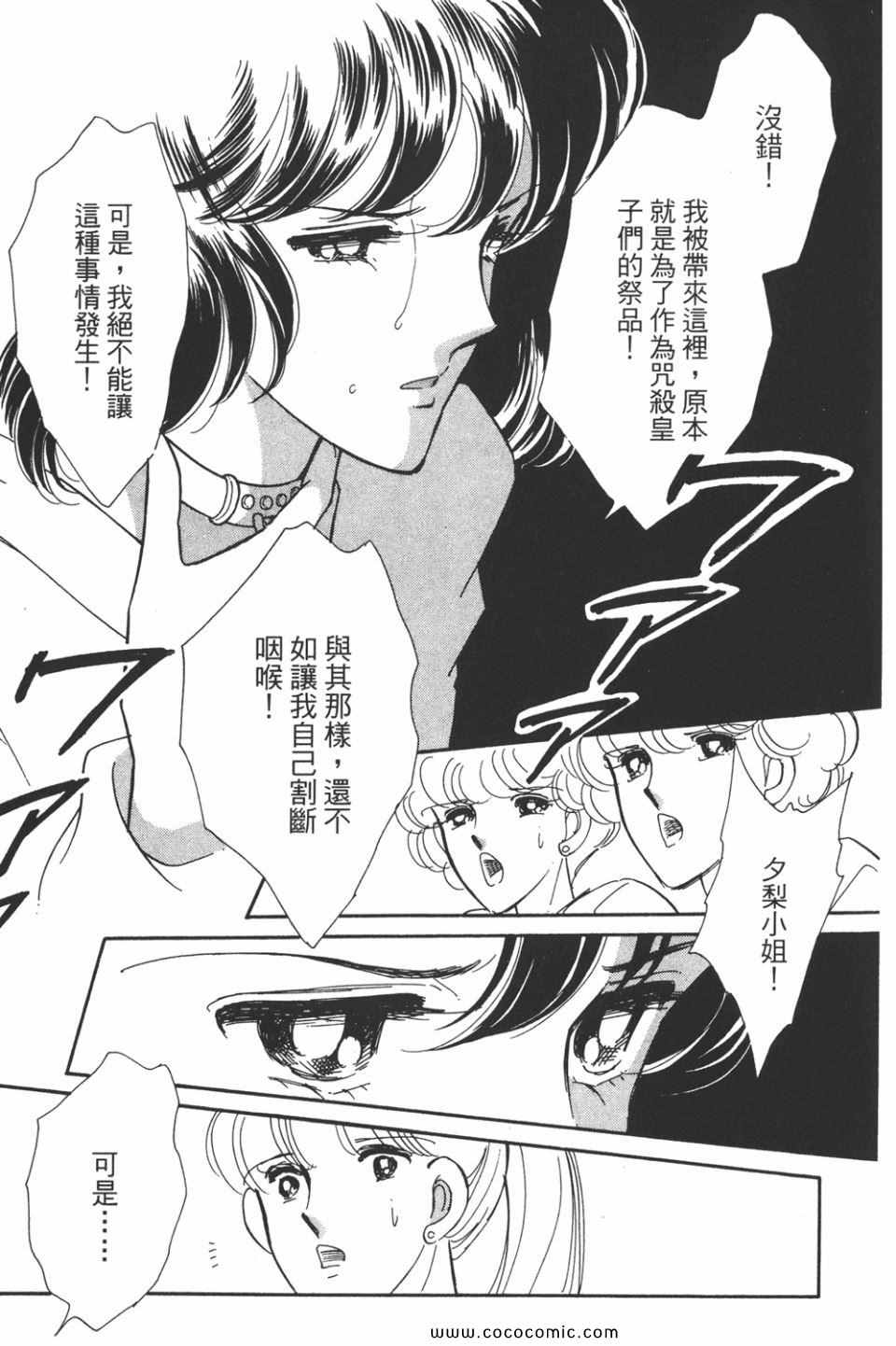 《天是红河岸》漫画最新章节第40卷免费下拉式在线观看章节第【185】张图片