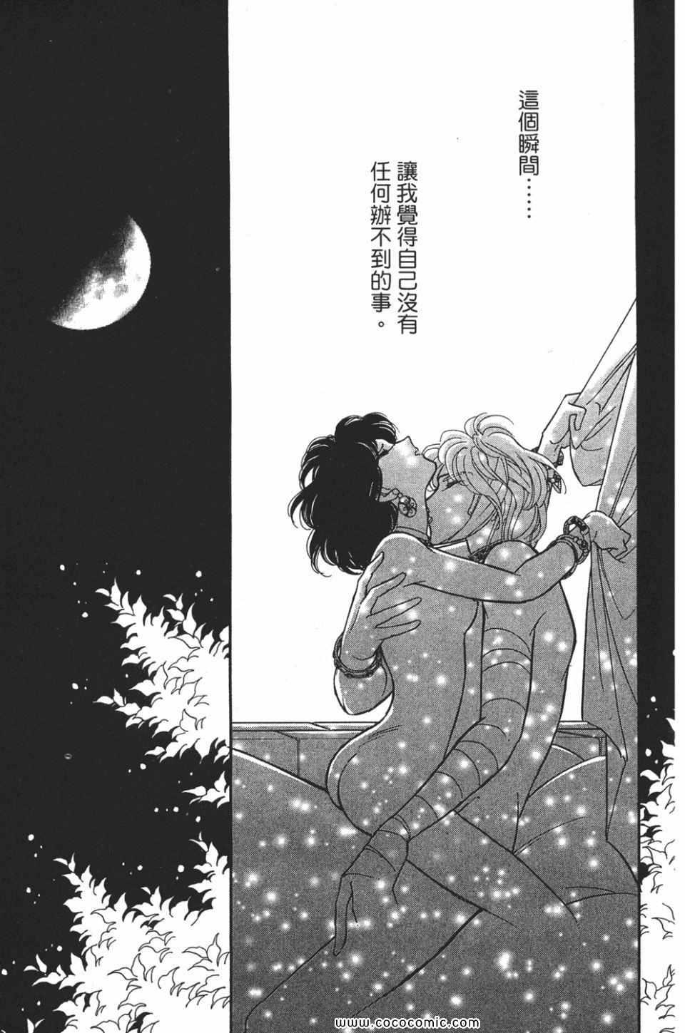 《天是红河岸》漫画最新章节第54卷免费下拉式在线观看章节第【181】张图片