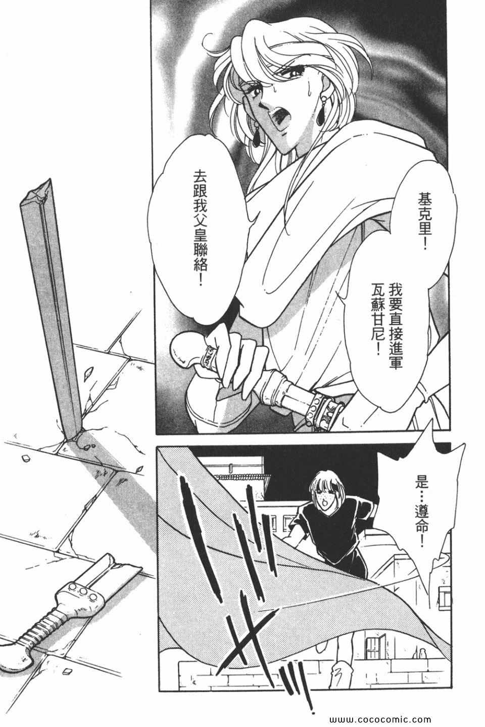 《天是红河岸》漫画最新章节第35卷免费下拉式在线观看章节第【107】张图片