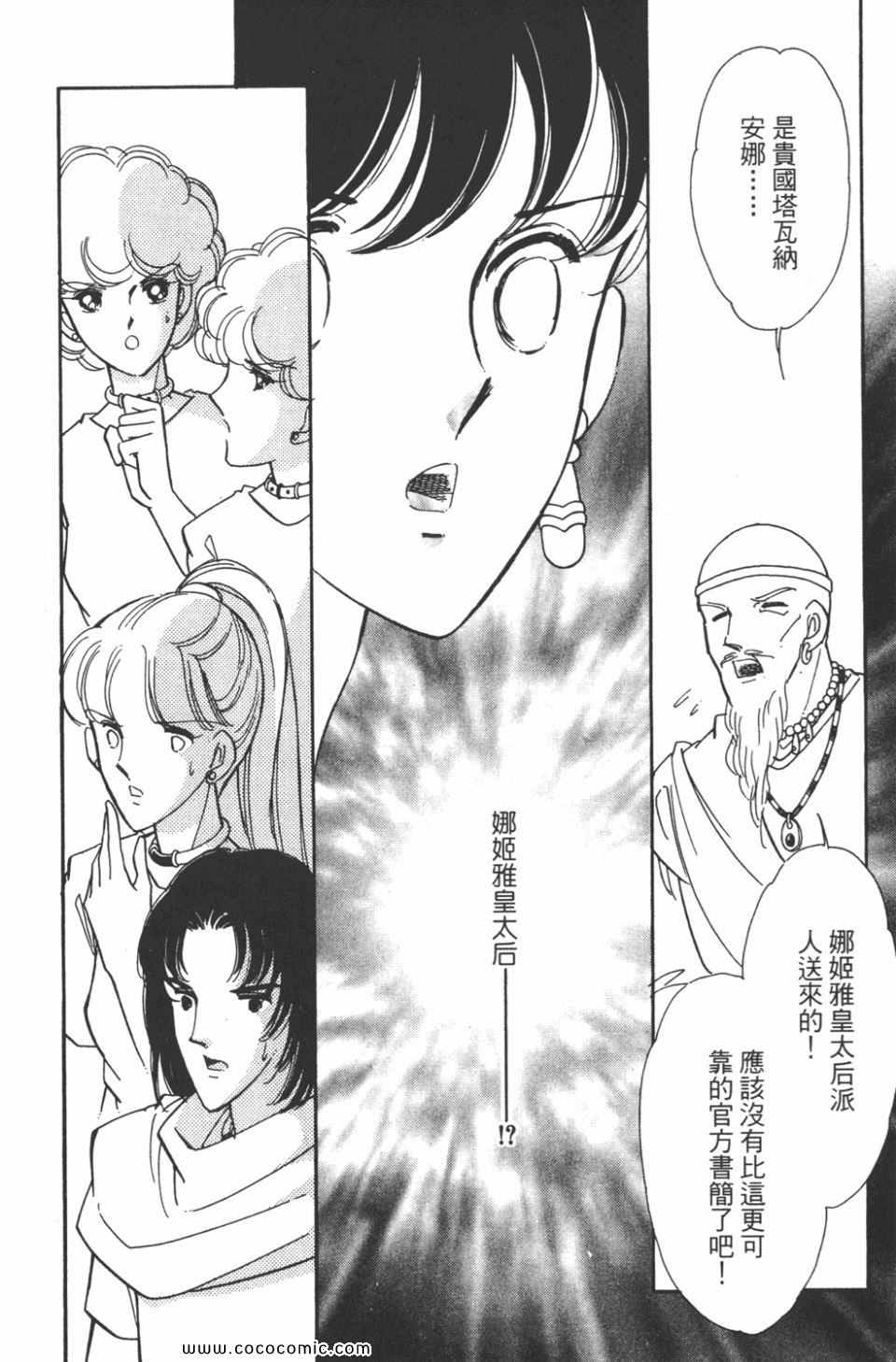 《天是红河岸》漫画最新章节第47卷免费下拉式在线观看章节第【182】张图片