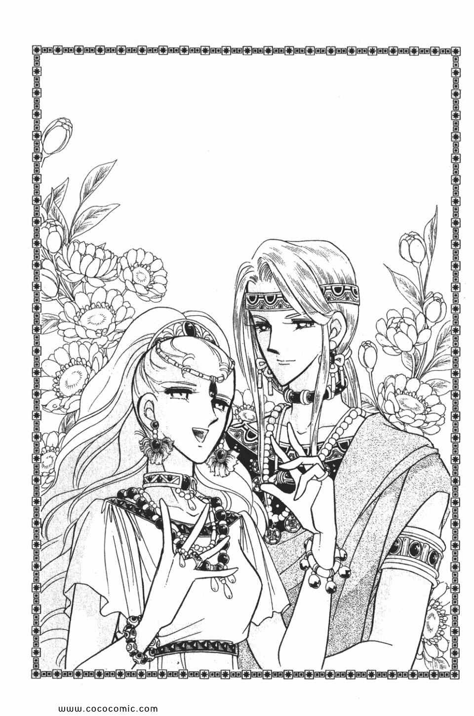 《天是红河岸》漫画最新章节第57卷免费下拉式在线观看章节第【188】张图片