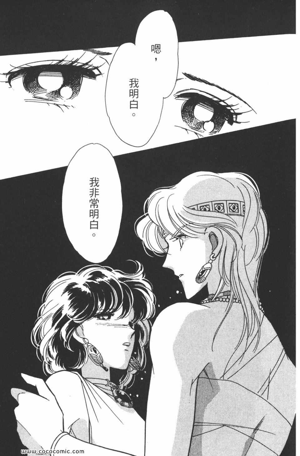 《天是红河岸》漫画最新章节第44卷免费下拉式在线观看章节第【63】张图片