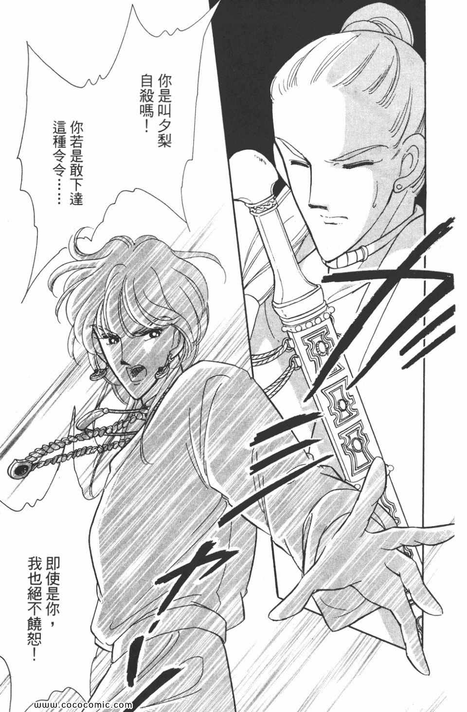 《天是红河岸》漫画最新章节第40卷免费下拉式在线观看章节第【181】张图片