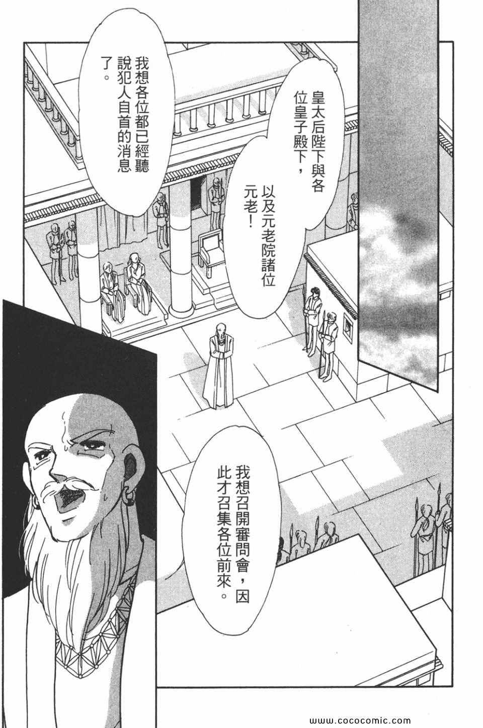 《天是红河岸》漫画最新章节第41卷免费下拉式在线观看章节第【65】张图片