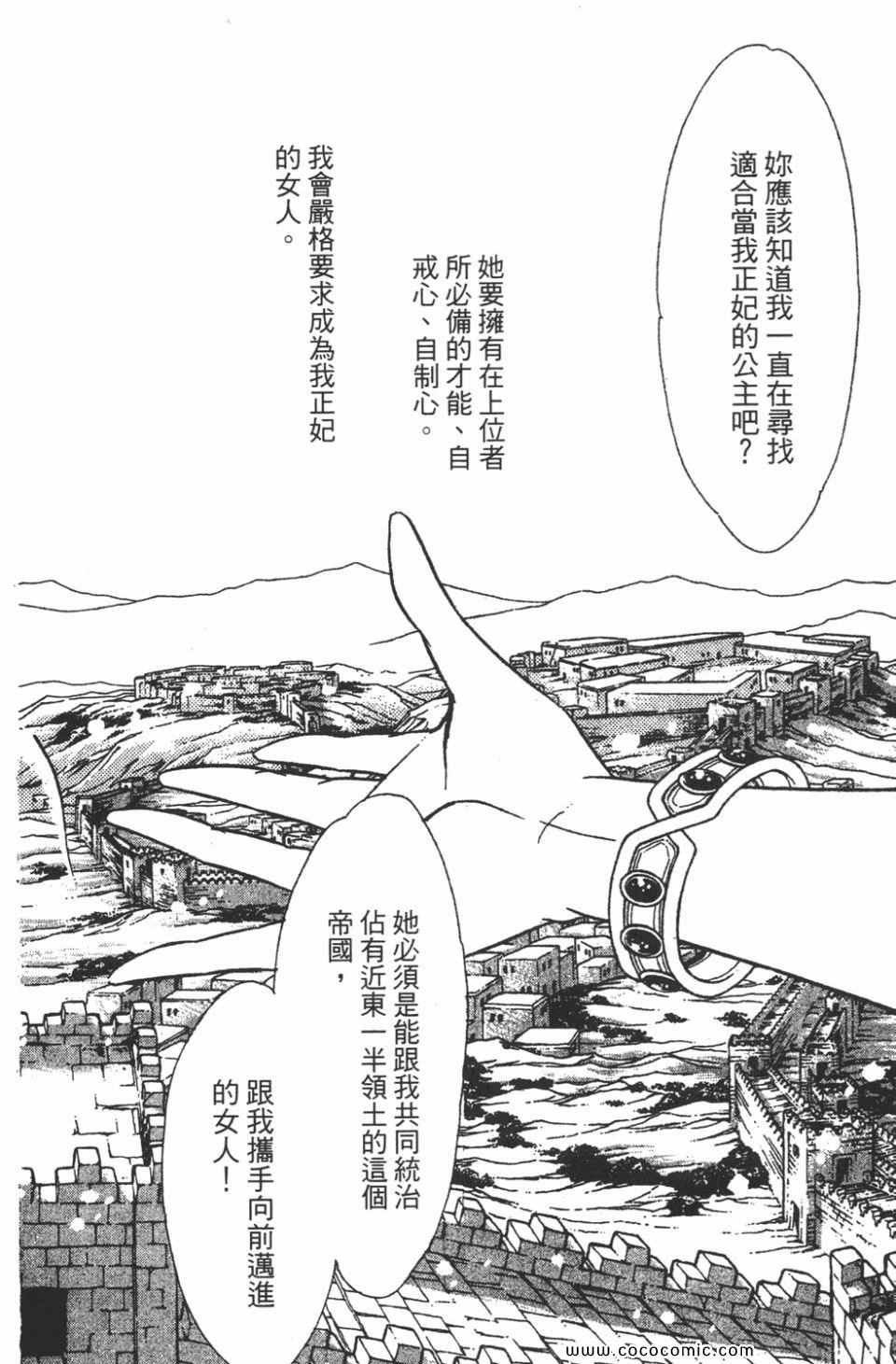 《天是红河岸》漫画最新章节第46卷免费下拉式在线观看章节第【120】张图片