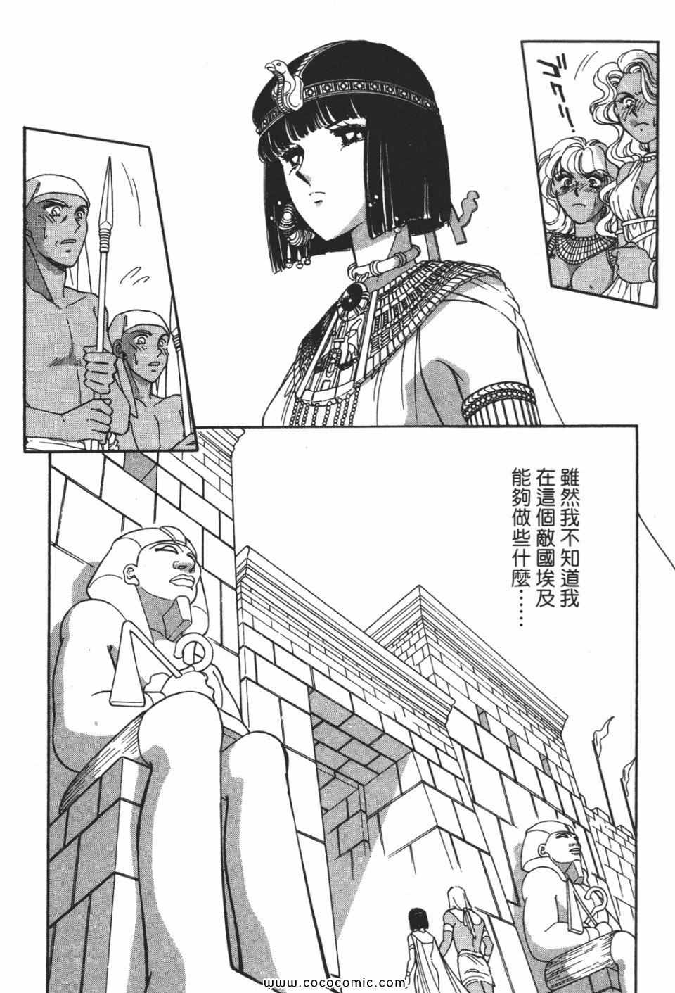 《天是红河岸》漫画最新章节第51卷免费下拉式在线观看章节第【32】张图片