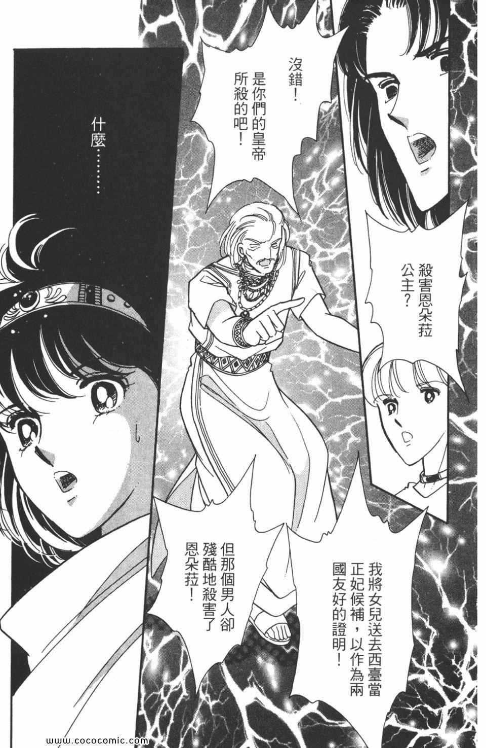 《天是红河岸》漫画最新章节第47卷免费下拉式在线观看章节第【179】张图片