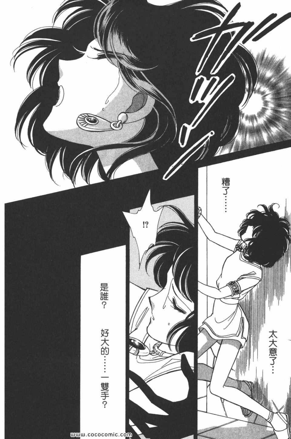 《天是红河岸》漫画最新章节第45卷免费下拉式在线观看章节第【118】张图片