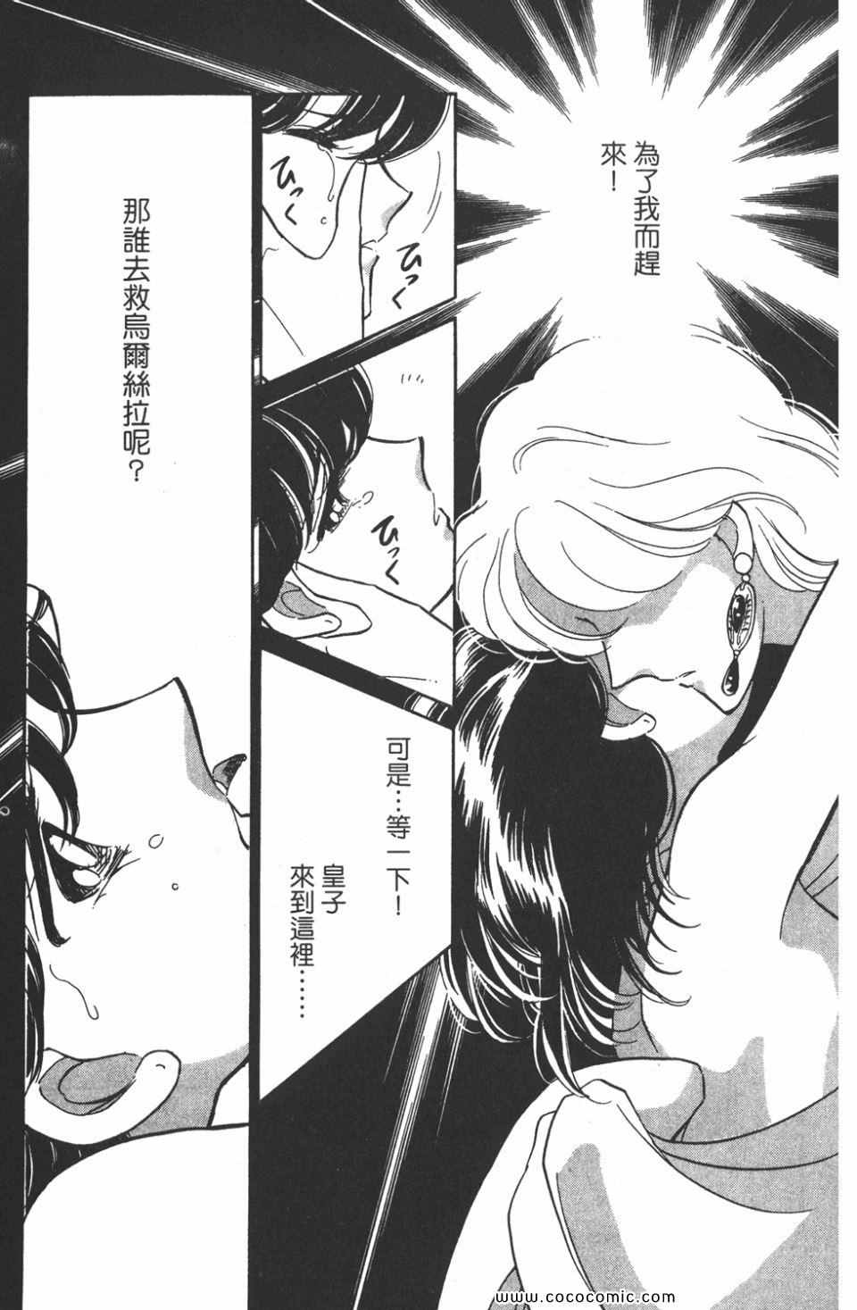 《天是红河岸》漫画最新章节第41卷免费下拉式在线观看章节第【149】张图片