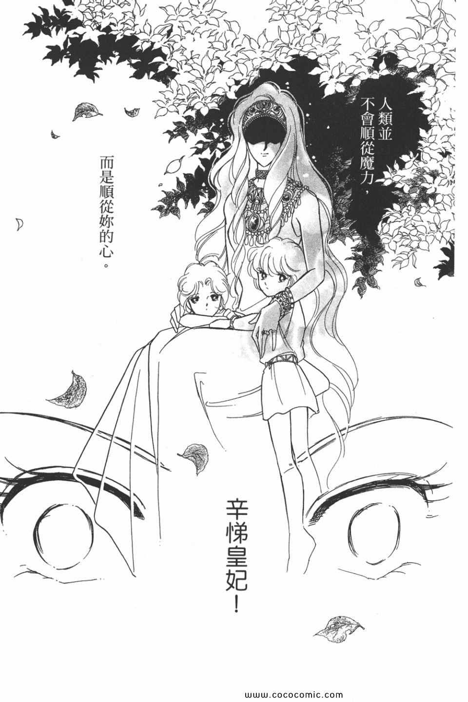 《天是红河岸》漫画最新章节第45卷免费下拉式在线观看章节第【169】张图片