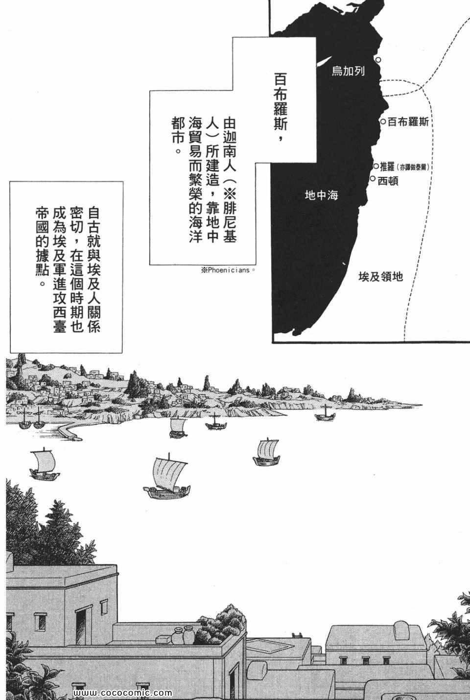 《天是红河岸》漫画最新章节第49卷免费下拉式在线观看章节第【128】张图片