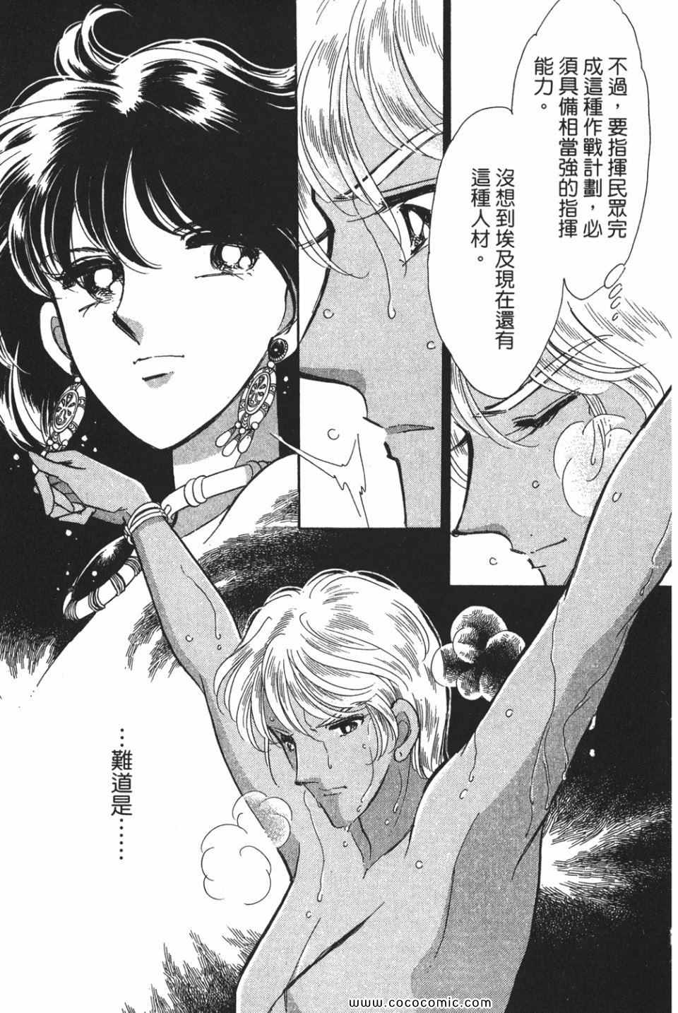 《天是红河岸》漫画最新章节第51卷免费下拉式在线观看章节第【183】张图片