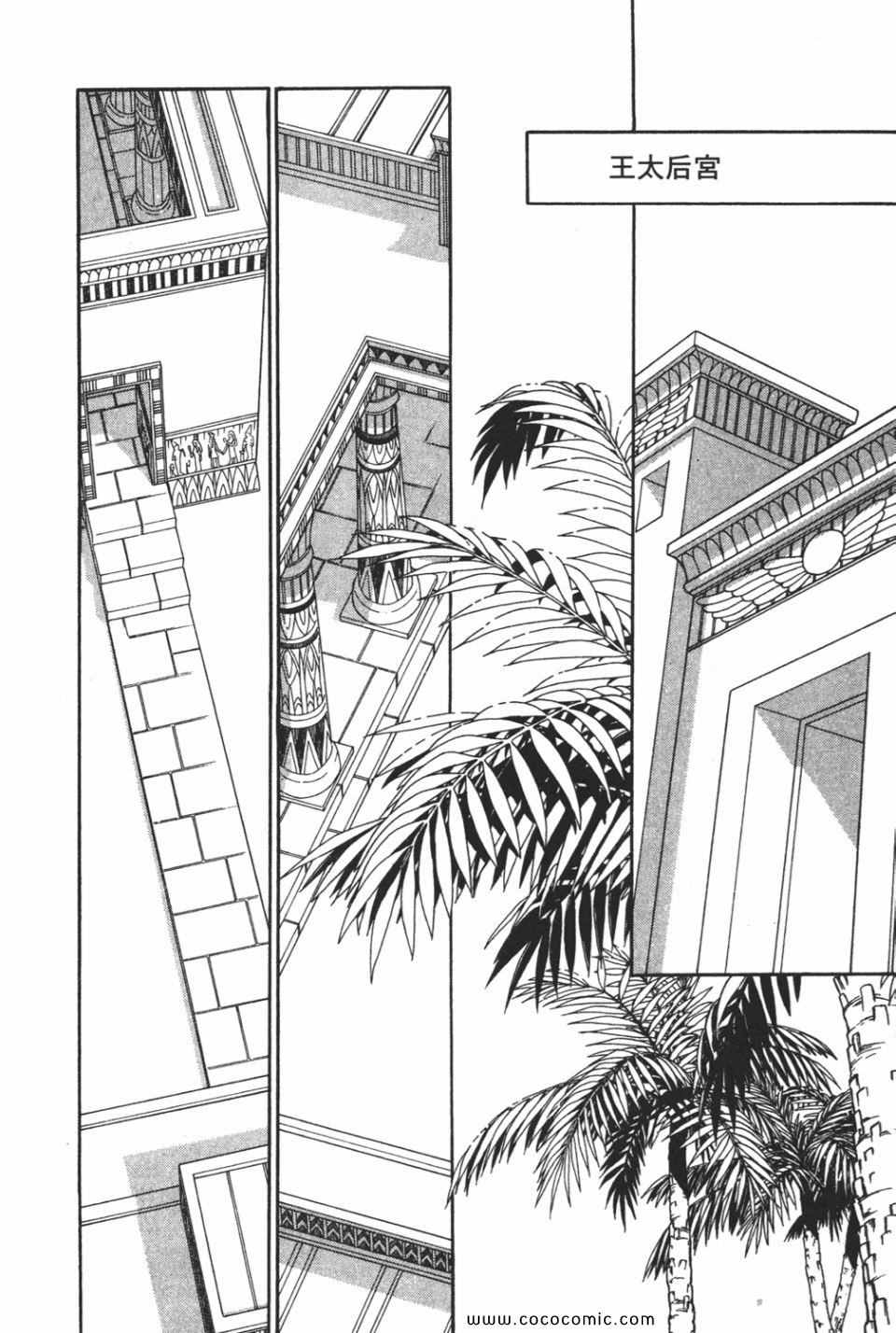 《天是红河岸》漫画最新章节第51卷免费下拉式在线观看章节第【114】张图片