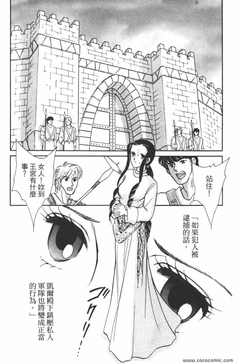 《天是红河岸》漫画最新章节第41卷免费下拉式在线观看章节第【59】张图片