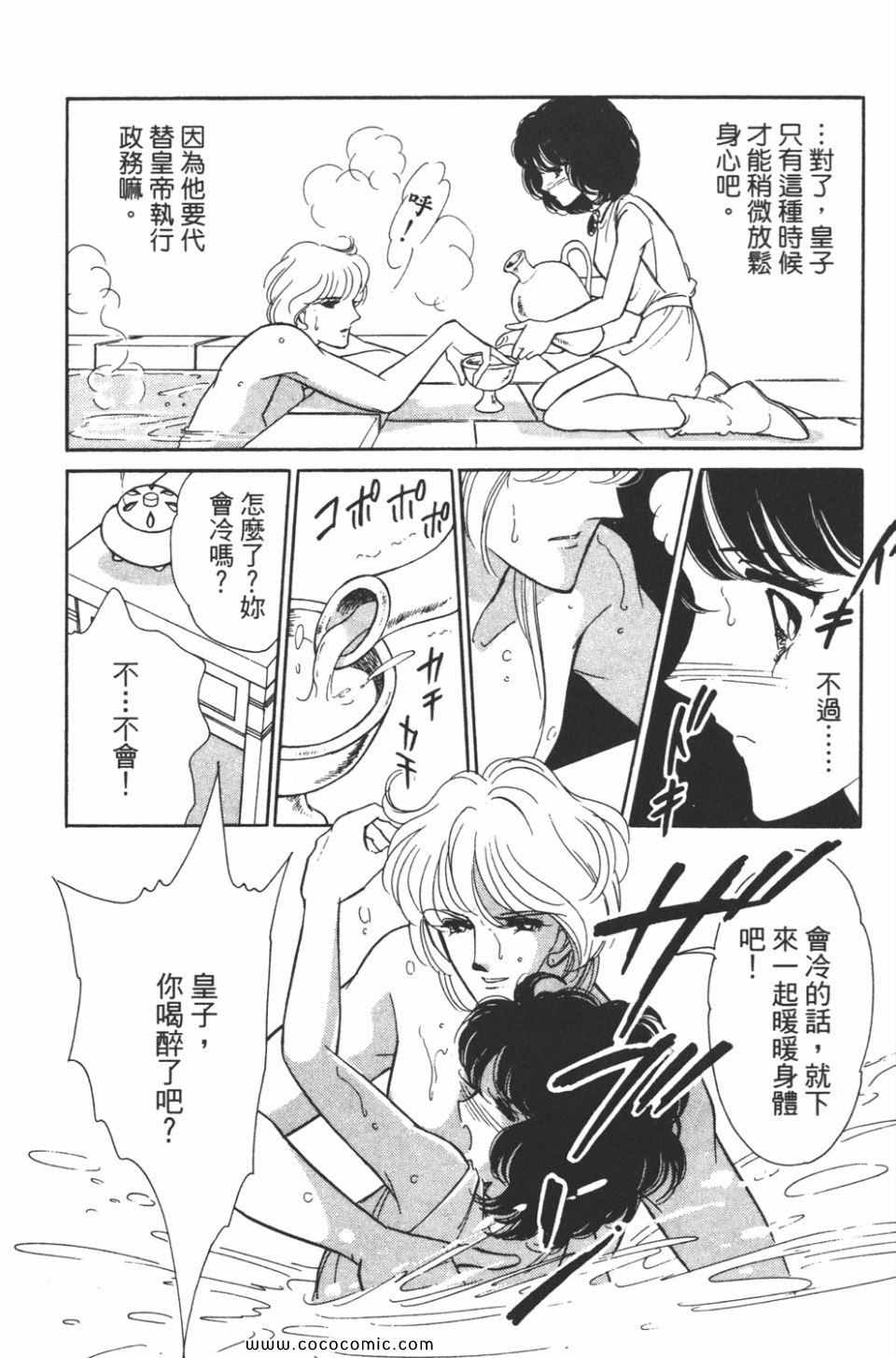 《天是红河岸》漫画最新章节第39卷免费下拉式在线观看章节第【138】张图片