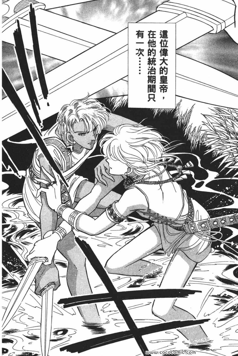 《天是红河岸》漫画最新章节第54卷免费下拉式在线观看章节第【34】张图片