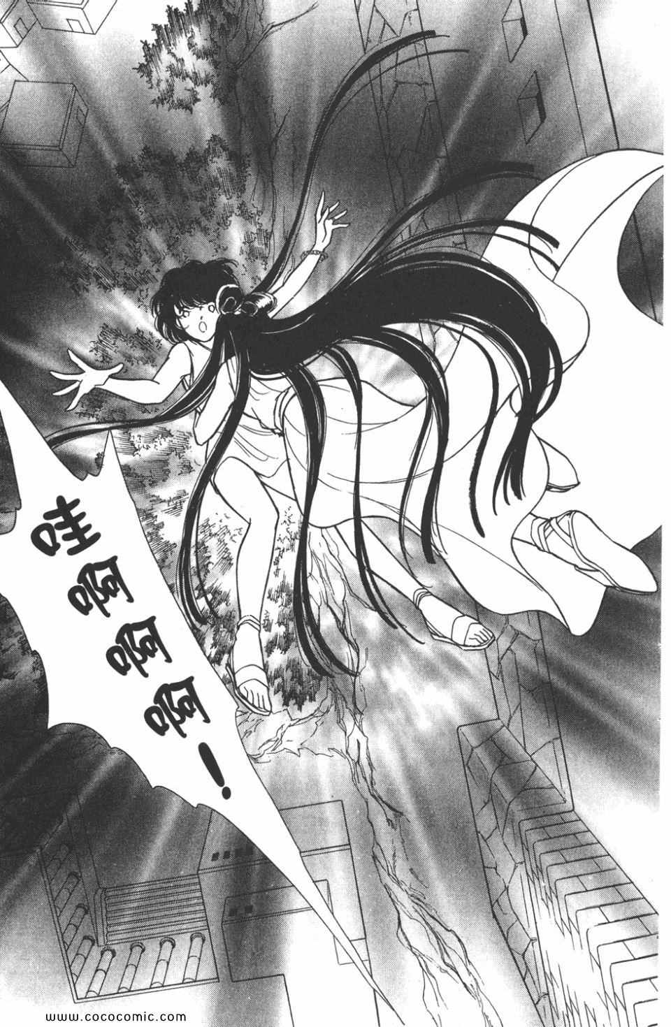 《天是红河岸》漫画最新章节第45卷免费下拉式在线观看章节第【179】张图片