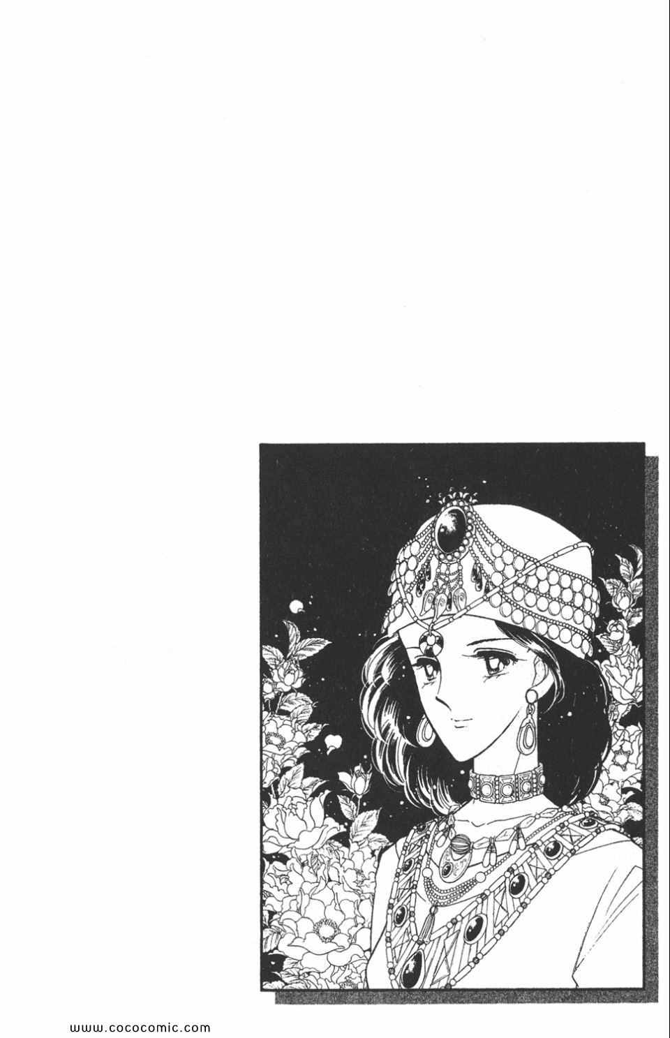 《天是红河岸》漫画最新章节第46卷免费下拉式在线观看章节第【160】张图片