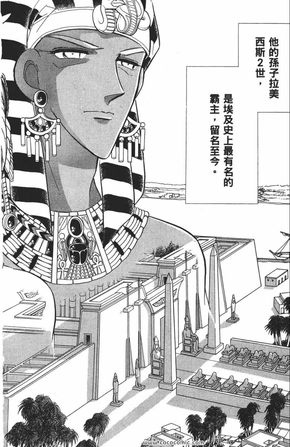 《天是红河岸》漫画最新章节第54卷免费下拉式在线观看章节第【172】张图片