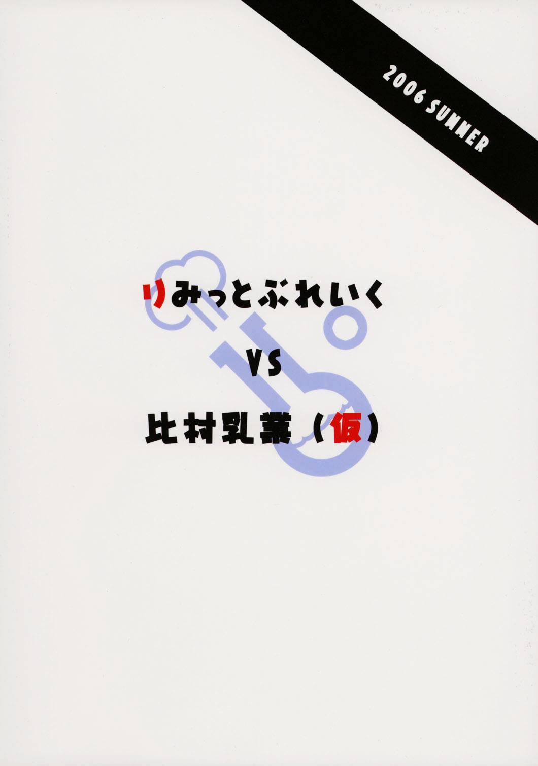 《heavens failure(FSN同人)》漫画最新章节Acher子免费下拉式在线观看章节第【34】张图片