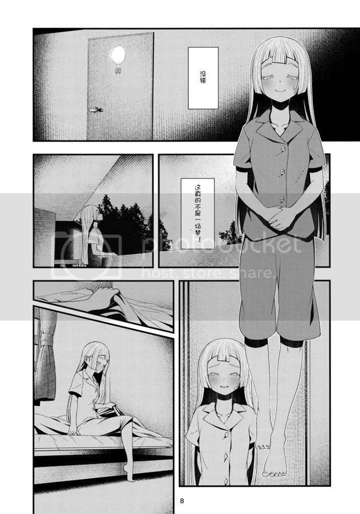 《Moon Light》漫画最新章节第1话免费下拉式在线观看章节第【8】张图片