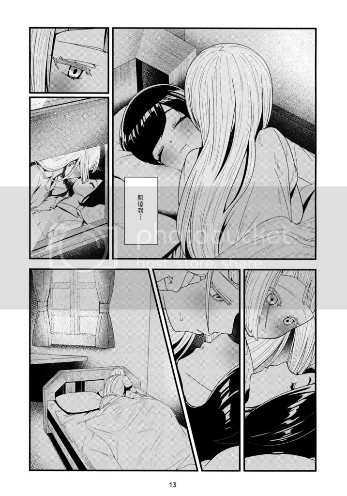 《Moon Light》漫画最新章节第1话免费下拉式在线观看章节第【13】张图片