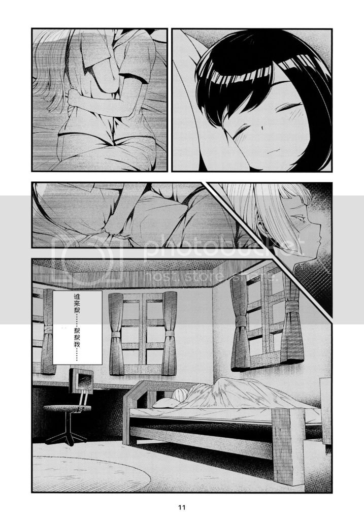 《Moon Light》漫画最新章节第1话免费下拉式在线观看章节第【11】张图片