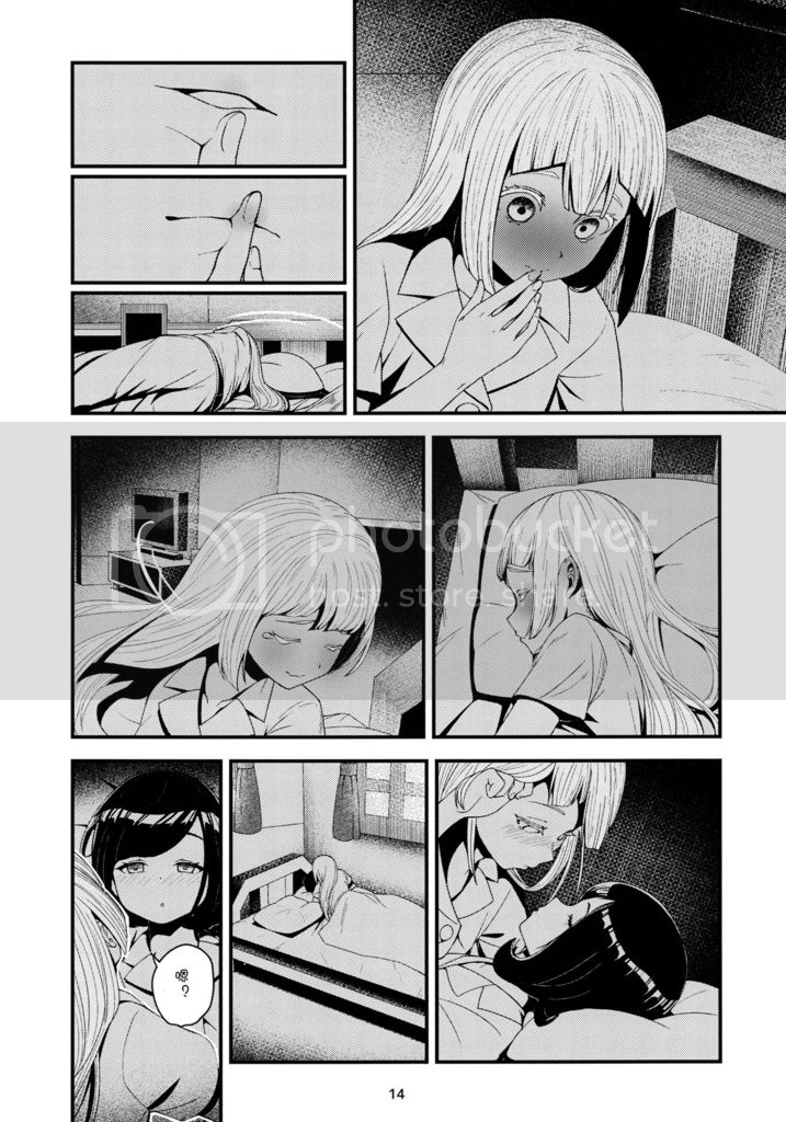 《Moon Light》漫画最新章节第1话免费下拉式在线观看章节第【14】张图片