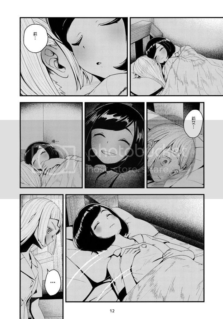 《Moon Light》漫画最新章节第1话免费下拉式在线观看章节第【12】张图片