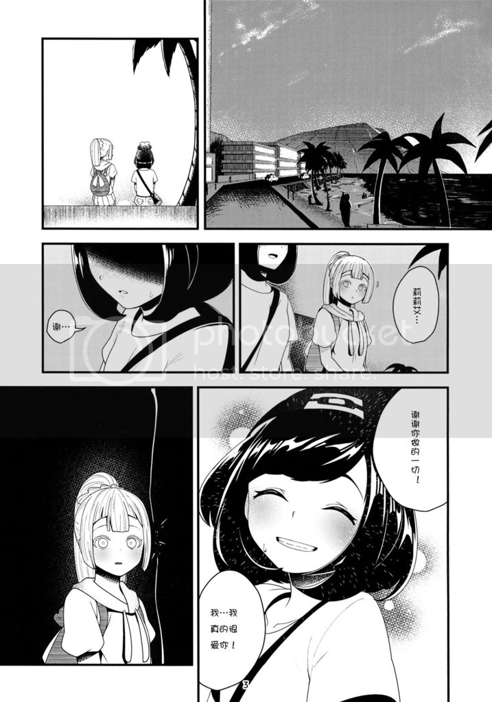 《Moon Light》漫画最新章节第1话免费下拉式在线观看章节第【3】张图片