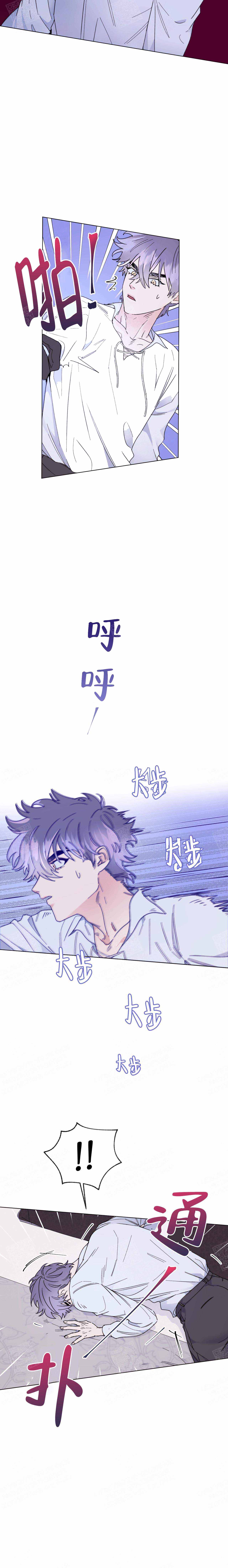 《宠爱主人》漫画最新章节第11话免费下拉式在线观看章节第【8】张图片