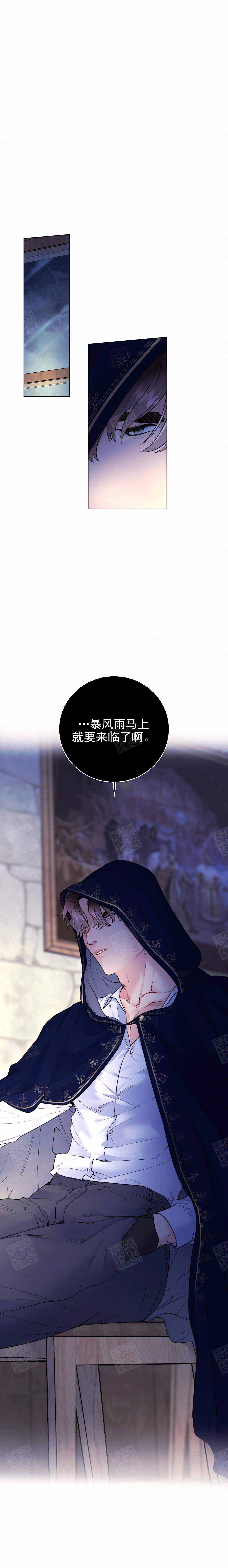 《宠爱主人》漫画最新章节第18话免费下拉式在线观看章节第【8】张图片