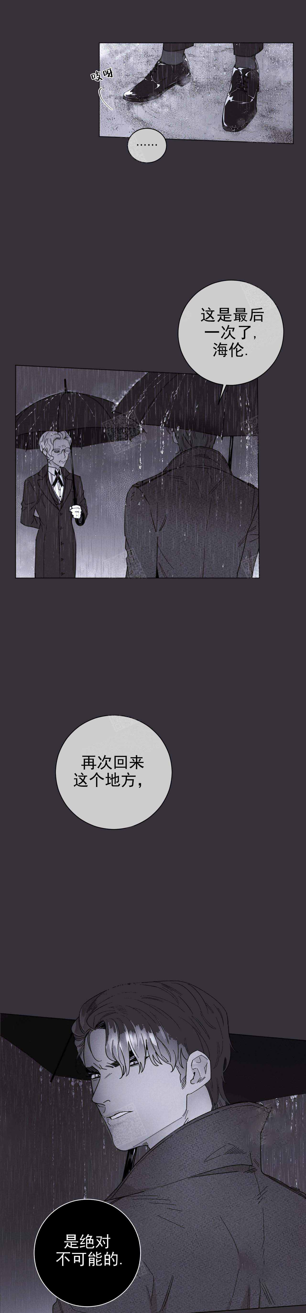 《宠爱主人》漫画最新章节第1话免费下拉式在线观看章节第【2】张图片