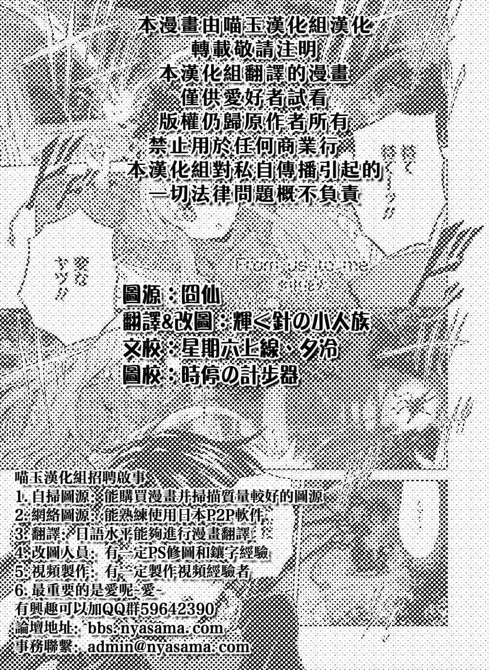 《From us to me》漫画最新章节第1话免费下拉式在线观看章节第【1】张图片