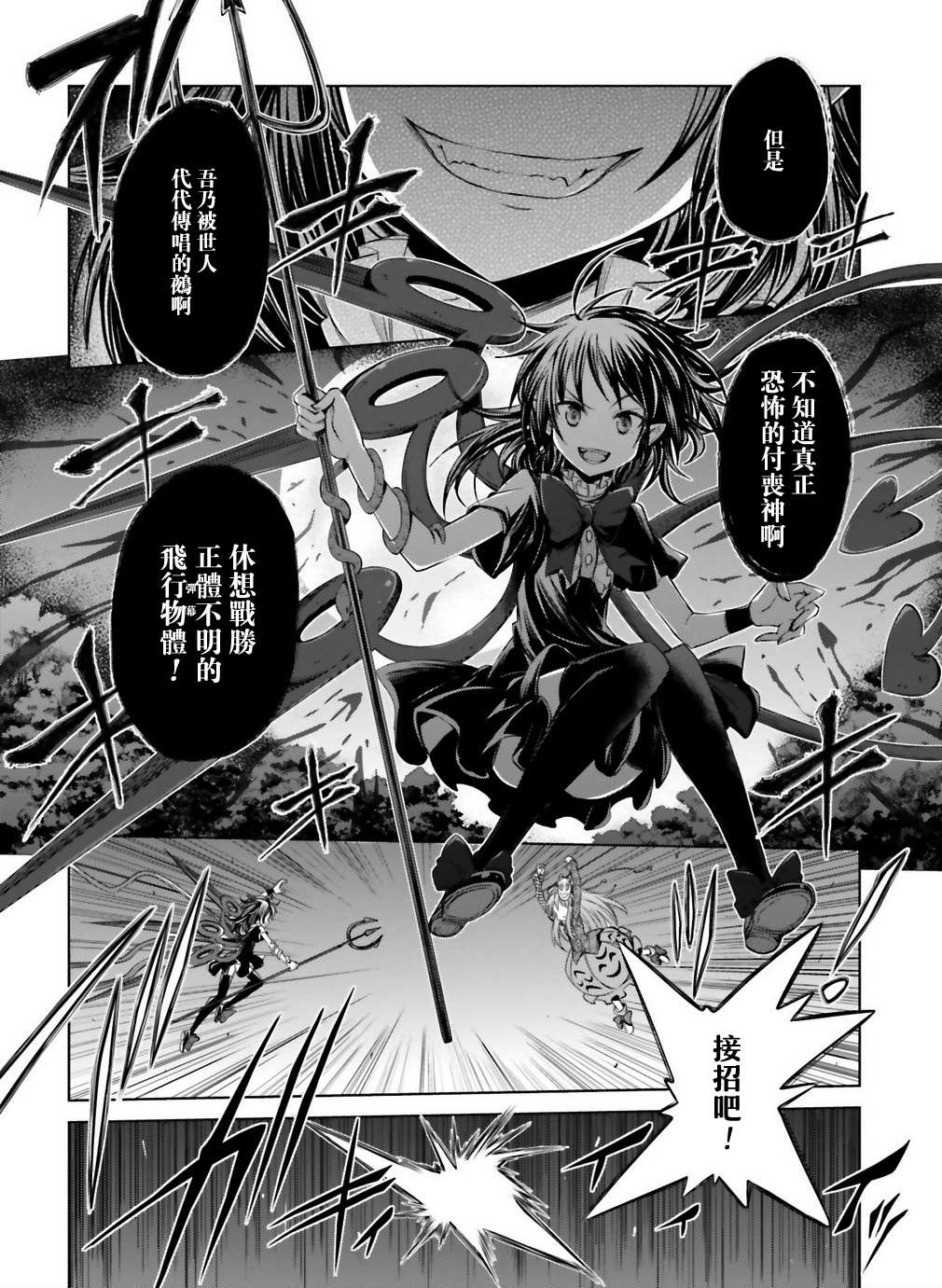 《From us to me》漫画最新章节第1话免费下拉式在线观看章节第【14】张图片