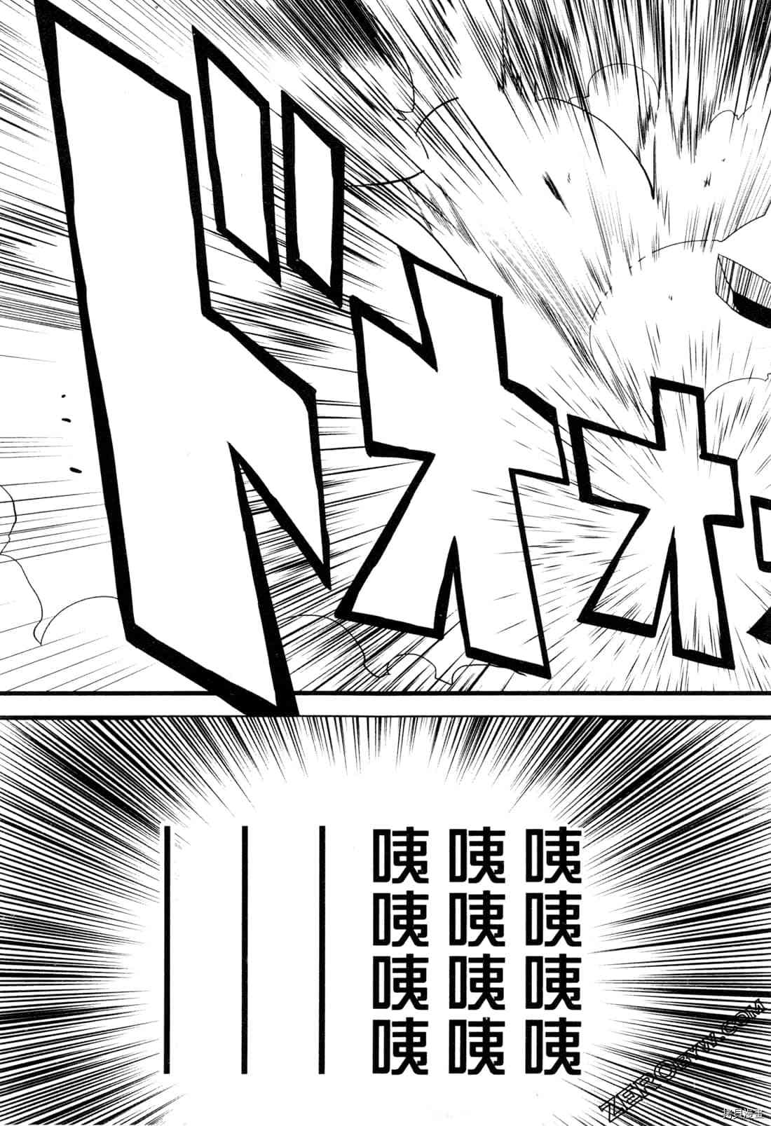 《变身海豹的武田同学》漫画最新章节第1卷免费下拉式在线观看章节第【23】张图片