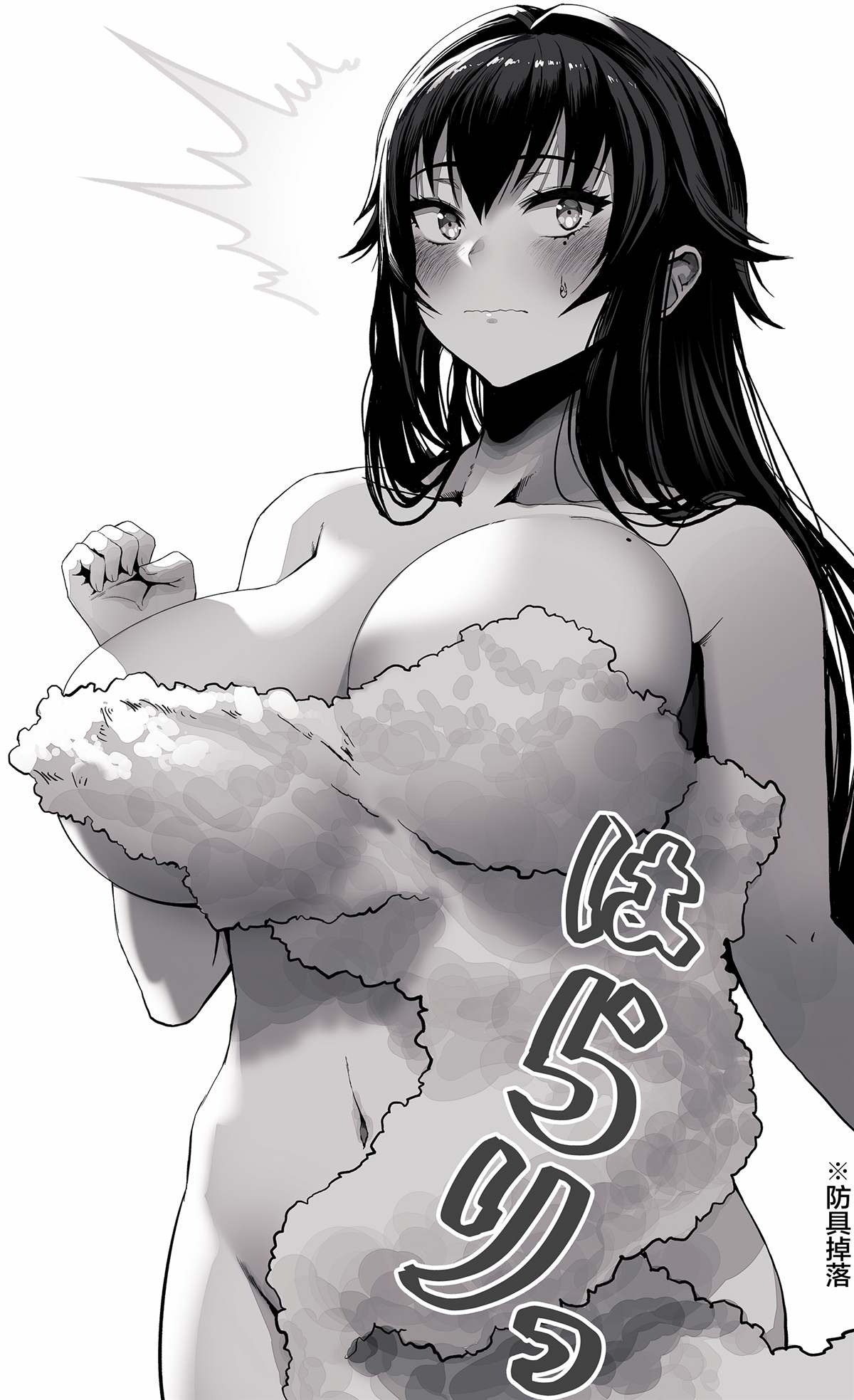 《无防备的前辈》漫画最新章节第3话免费下拉式在线观看章节第【18】张图片