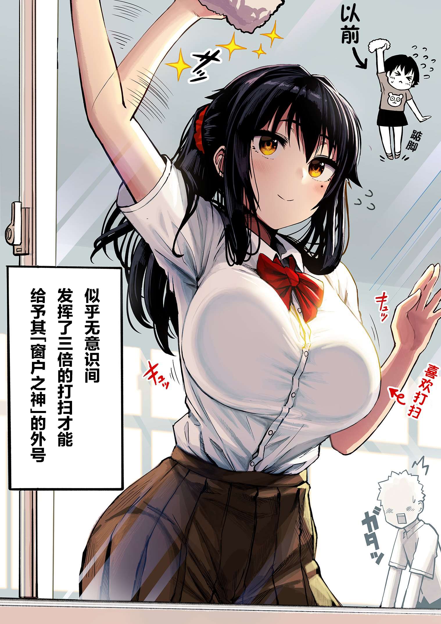 《无防备的前辈》漫画最新章节第7话免费下拉式在线观看章节第【5】张图片