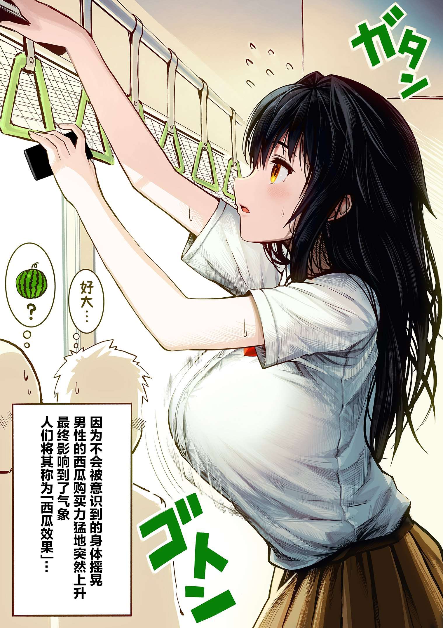 《无防备的前辈》漫画最新章节第7话免费下拉式在线观看章节第【4】张图片