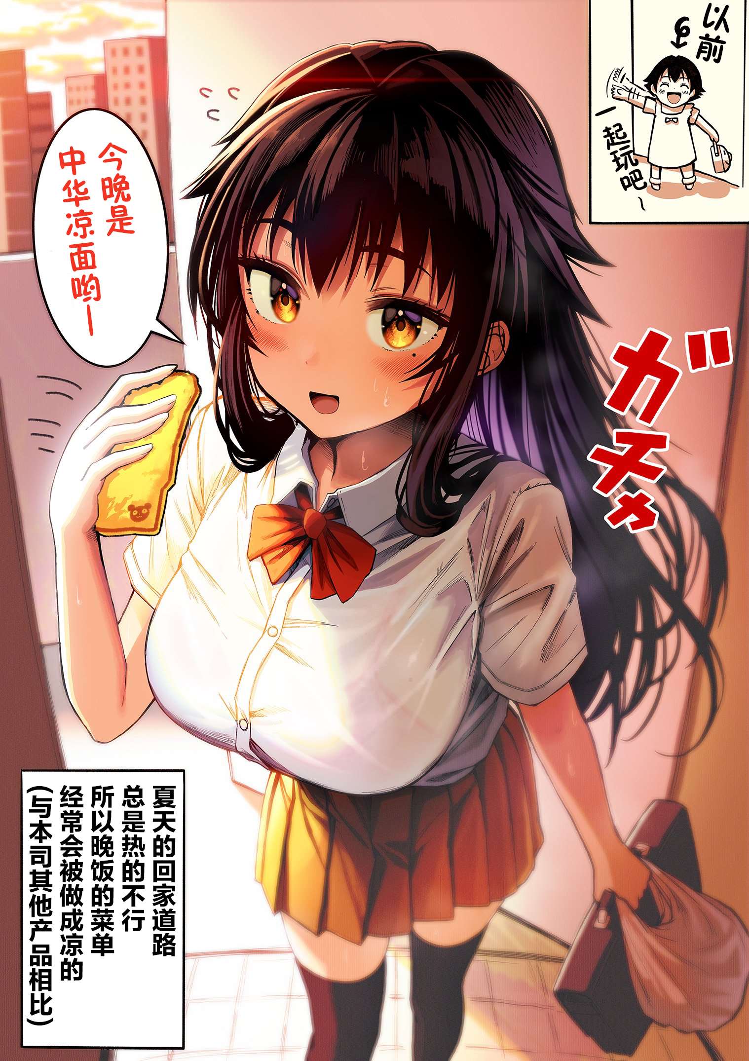 《无防备的前辈》漫画最新章节第7话免费下拉式在线观看章节第【6】张图片