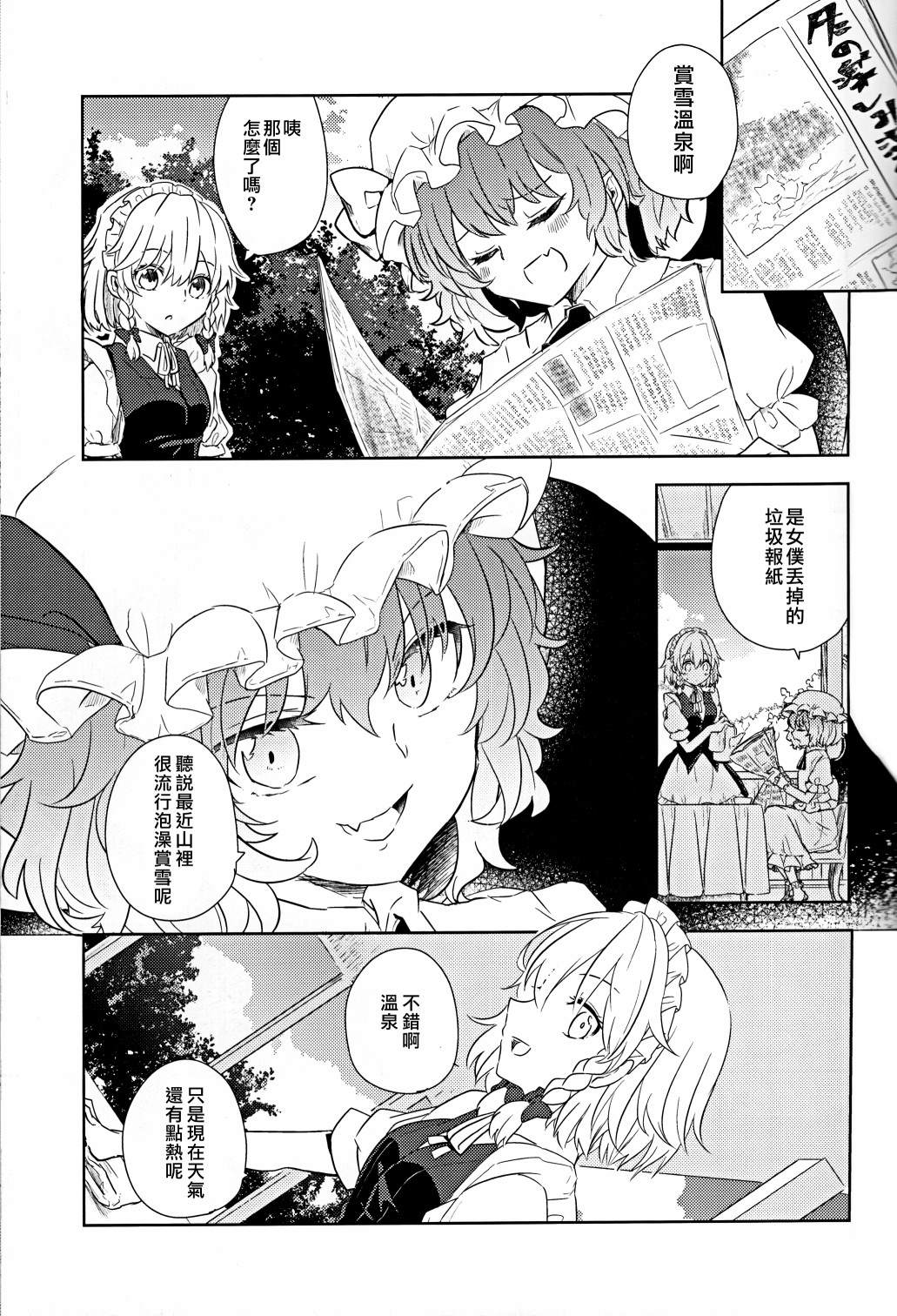 《喧闹之处》漫画最新章节短篇免费下拉式在线观看章节第【7】张图片