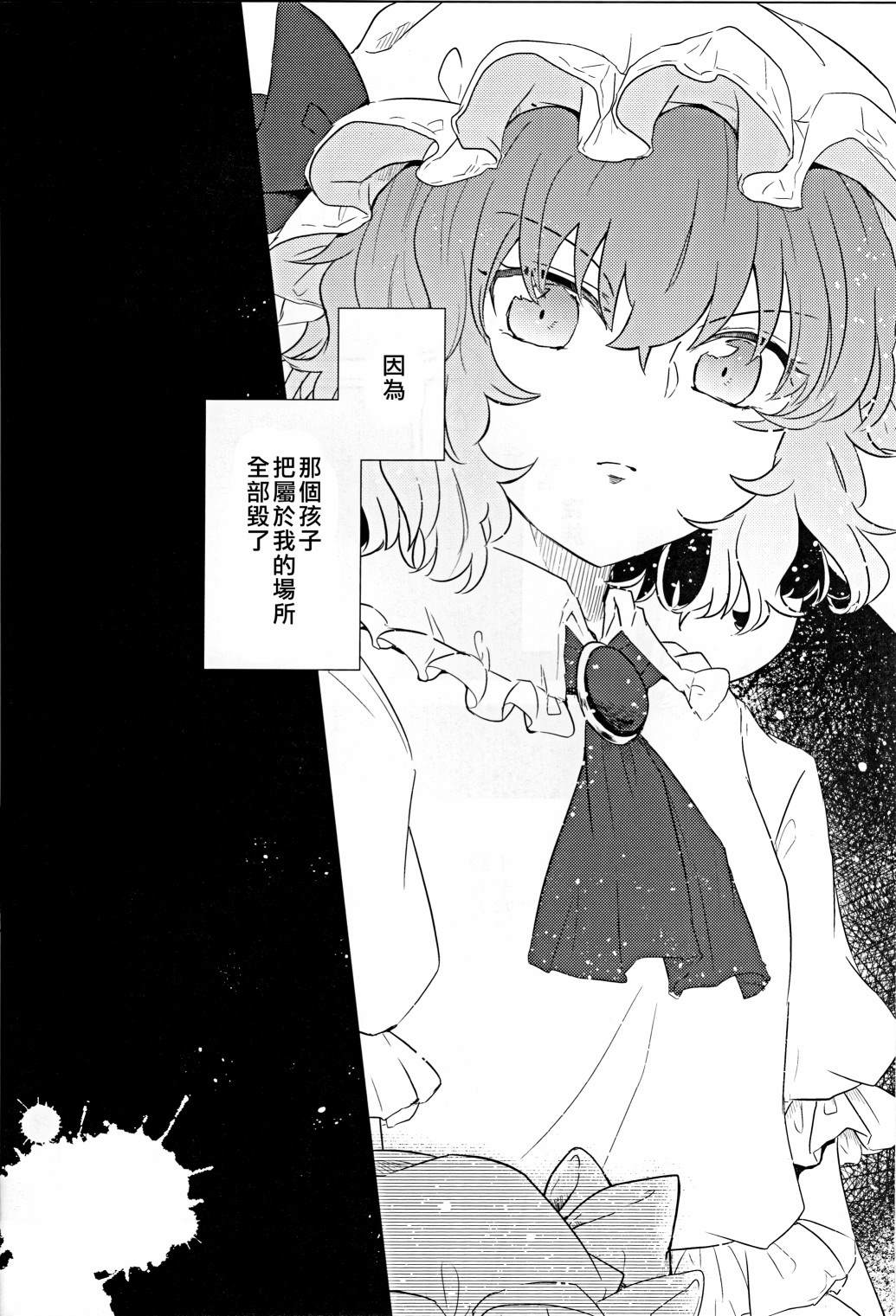 《喧闹之处》漫画最新章节短篇免费下拉式在线观看章节第【6】张图片