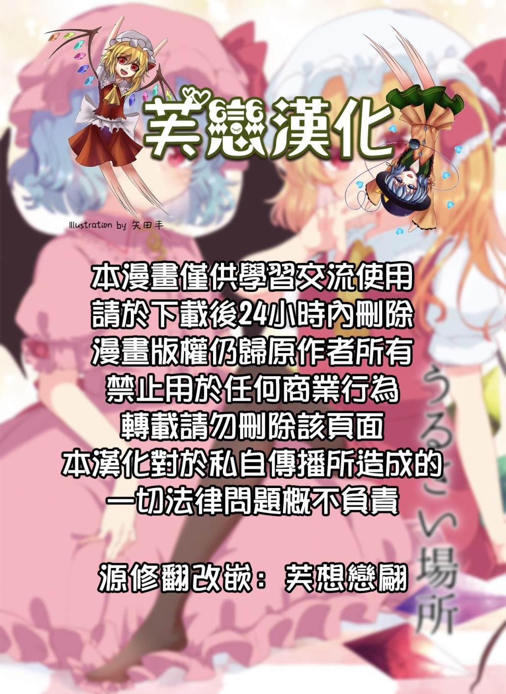 《喧闹之处》漫画最新章节短篇免费下拉式在线观看章节第【2】张图片