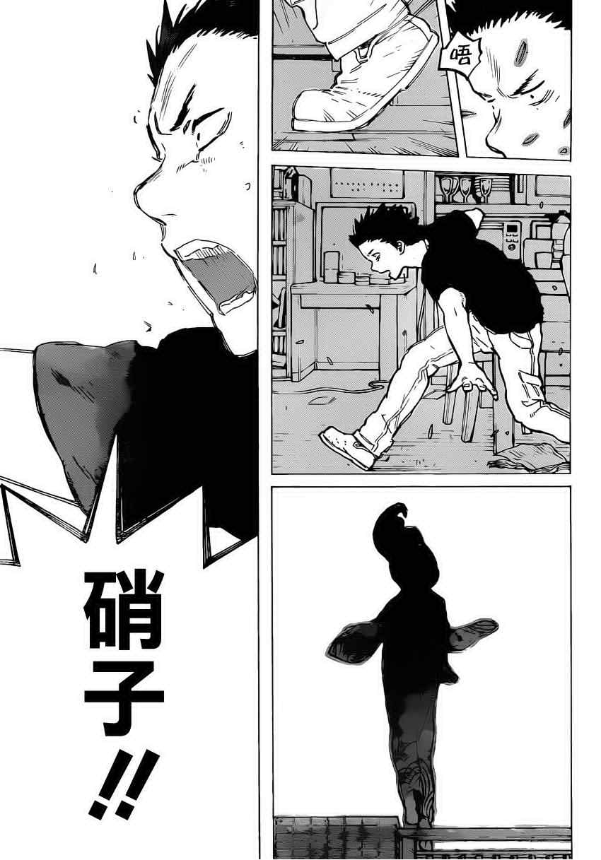 《声之形》漫画最新章节第42话 烟花免费下拉式在线观看章节第【13】张图片